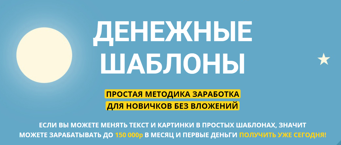 [SKYTEAM] Денежные шаблоны (2020)_0.png